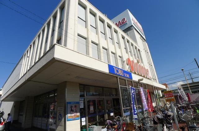 スーパー　東武ストアー（スーパー）まで1090m