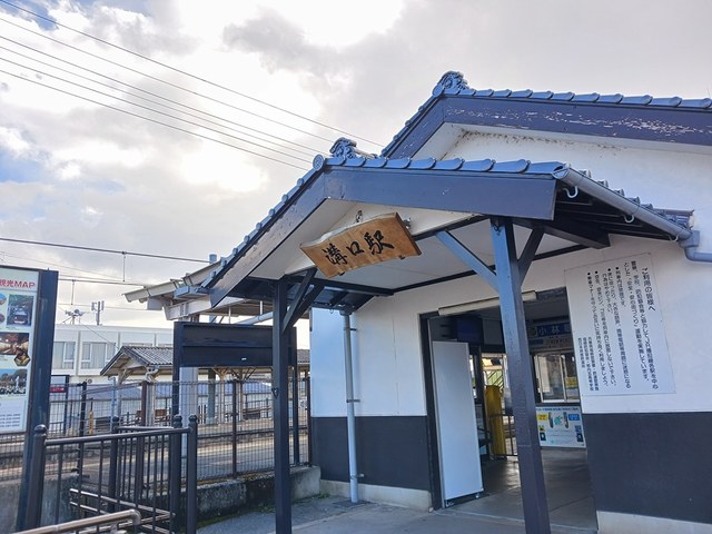 その他　ＪＲ溝口駅（その他）まで406m