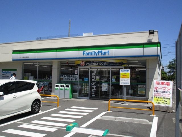 コンビニ　ファミリーマート（コンビニ）まで137m