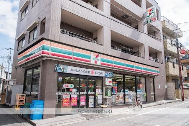 コンビニ　セブン-イレブン 池袋本町店（コンビニ）まで285m