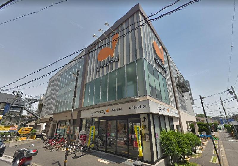 スーパー　グルメシティ千住曙町店（スーパー）まで240m