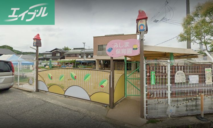 幼稚園・保育園　箕島保育園（幼稚園・保育園）まで2250m