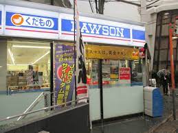 コンビニ　ローソン渋谷南平台店（コンビニ）まで66m