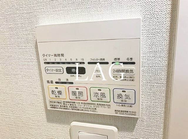その他設備　浴室乾燥機です。