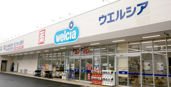 ドラックストア　welcia(ウエルシア) 加東東条店（ドラッグストア）まで2599m