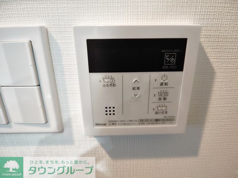 その他設備　タウンハウジングレジデンス事業部　恵比寿店・赤坂店までお問…
