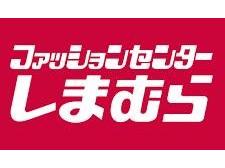 ショッピングセンター　ファッションセンターしまむら苗穂店（ショッピングセンター）まで1463m