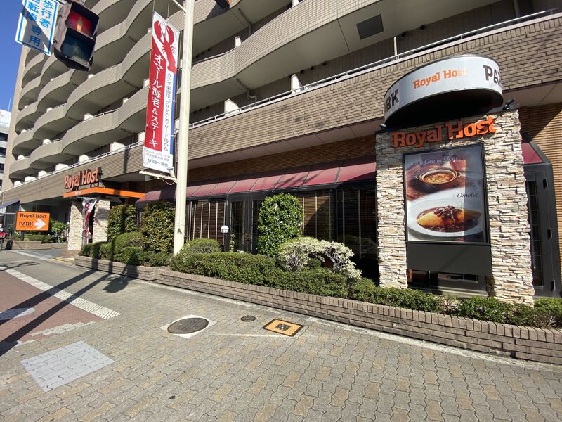飲食店　ロイヤルホスト都島店（飲食店）まで183m