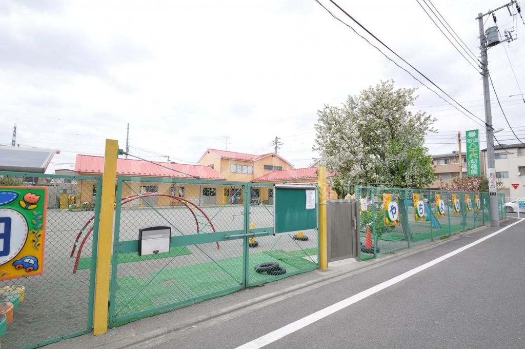 幼稚園・保育園　花畑八千代幼稚園（幼稚園・保育園）まで520m