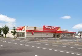 ドラックストア　ツルハドラッグ美園1条店（ドラッグストア）まで349m