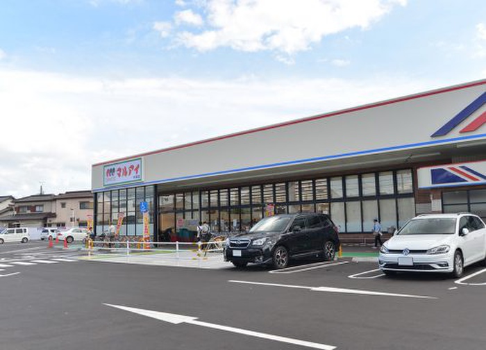 スーパー　マルアイ中津店（スーパー）まで500m
