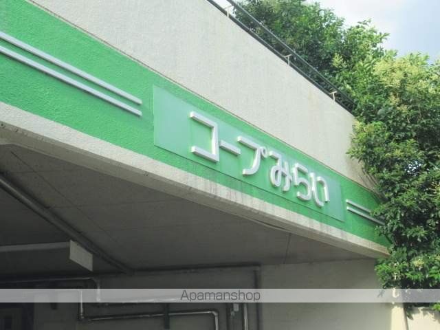 スーパー　コープ　中野中央店（スーパー）まで190m