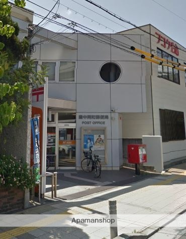 郵便局　豊中岡町郵便局（郵便局）まで603m