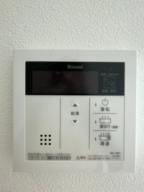 その他　＊新築の為同物件の別室写真です。