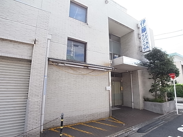 病院　伊藤メディカルクリニック（病院）まで202m