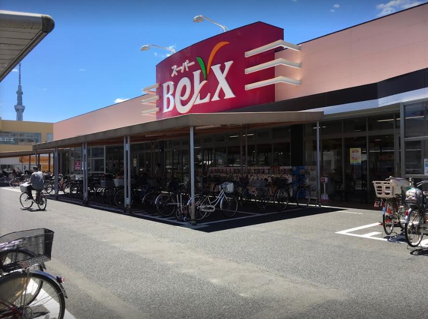 スーパー　BeLX(ベルクス) 墨田店（スーパー）まで655m