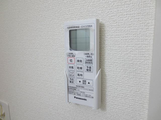 その他設備　前回募集時の写真です。現況優先となります。