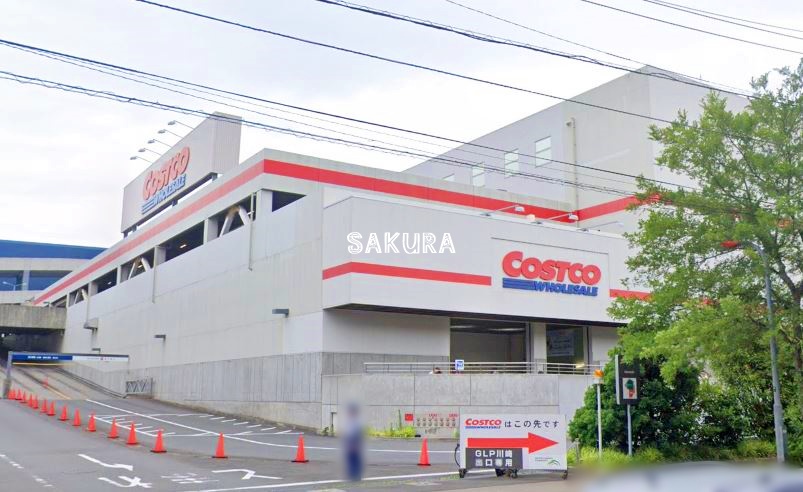 スーパー　COSTCO WHOLESALE(コストコホールセール) 川（スーパー）まで755m