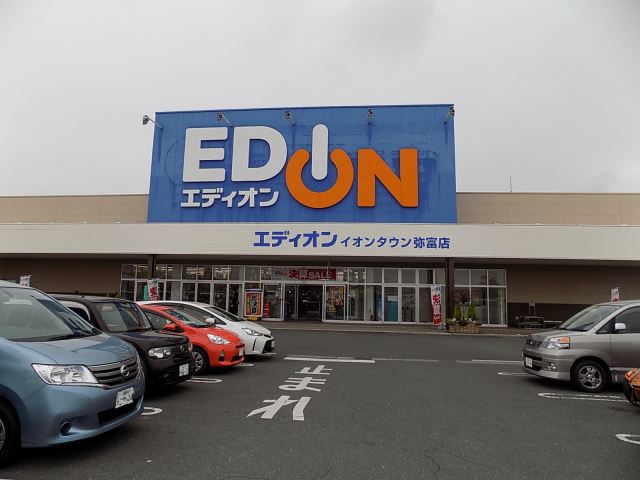 その他　エイデン（その他）まで1200m