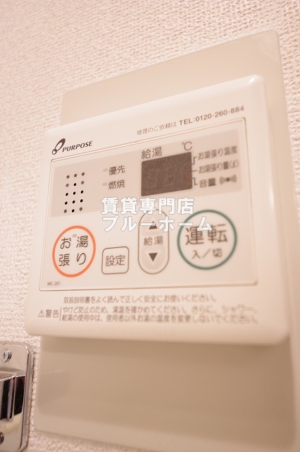 その他設備　給湯リモコンです！