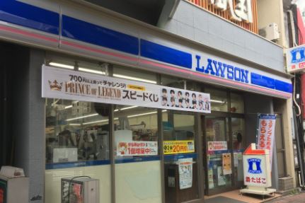 コンビニ　ローソン東五反田店（コンビニ）まで872m