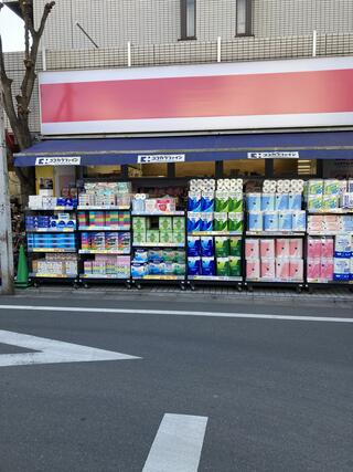 ドラックストア　ココカラファイン西荻窪店（ドラッグストア）まで265m