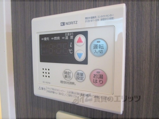 その他設備　給湯器リモコン