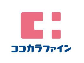 ドラックストア　ココカラファイン用賀中町通り店（ドラッグストア）まで327m