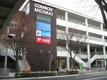 スーパー　ピーコックストア 明舞店（スーパー）まで520m