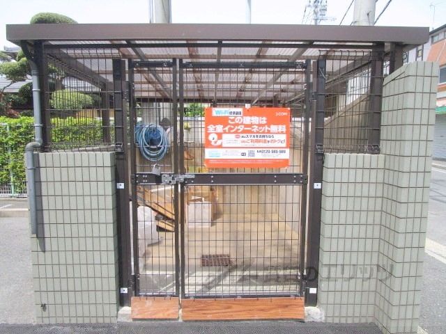 その他　ゴミ置き場