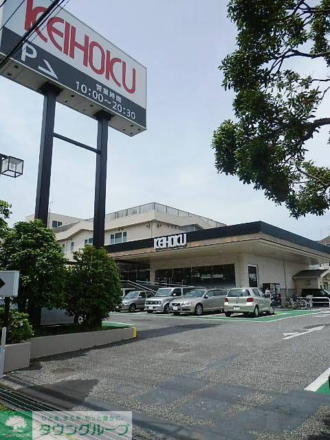 コンビニ　KEIHOKU新柏店（コンビニ）まで530m