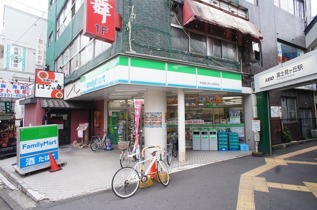 コンビニ　ファミリーマート杉並富士見ヶ丘駅前店（コンビニ）まで507m