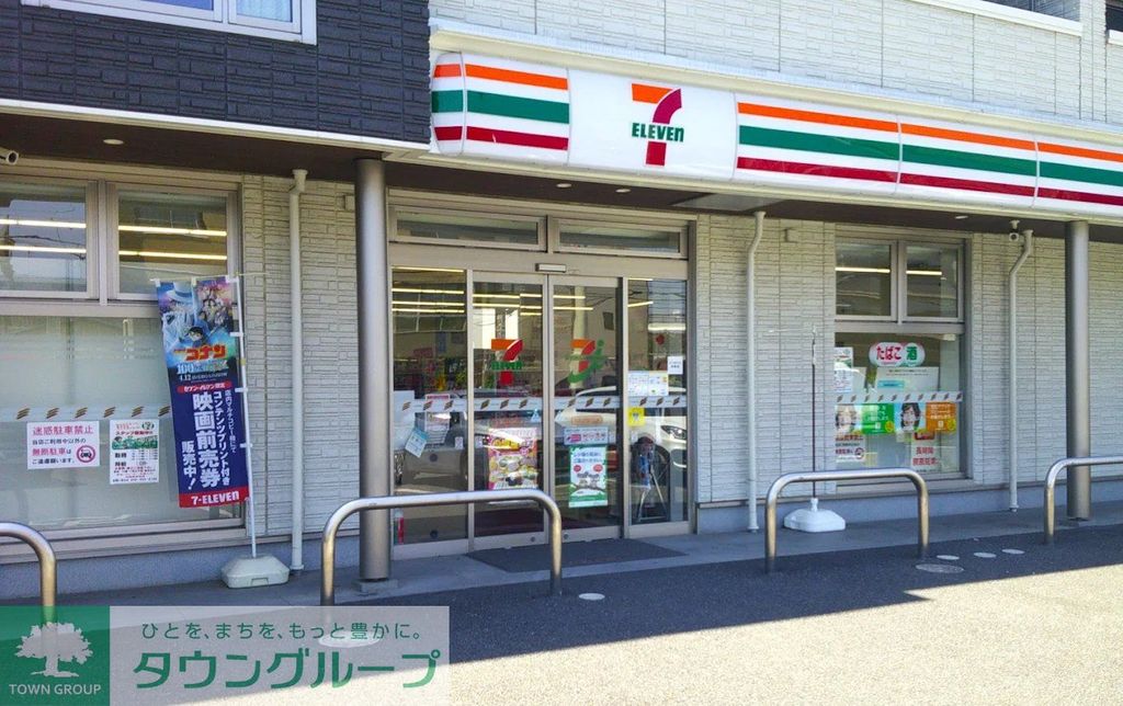 コンビニ　セブンイレブンさいたま宮原3丁目店（コンビニ）まで640m