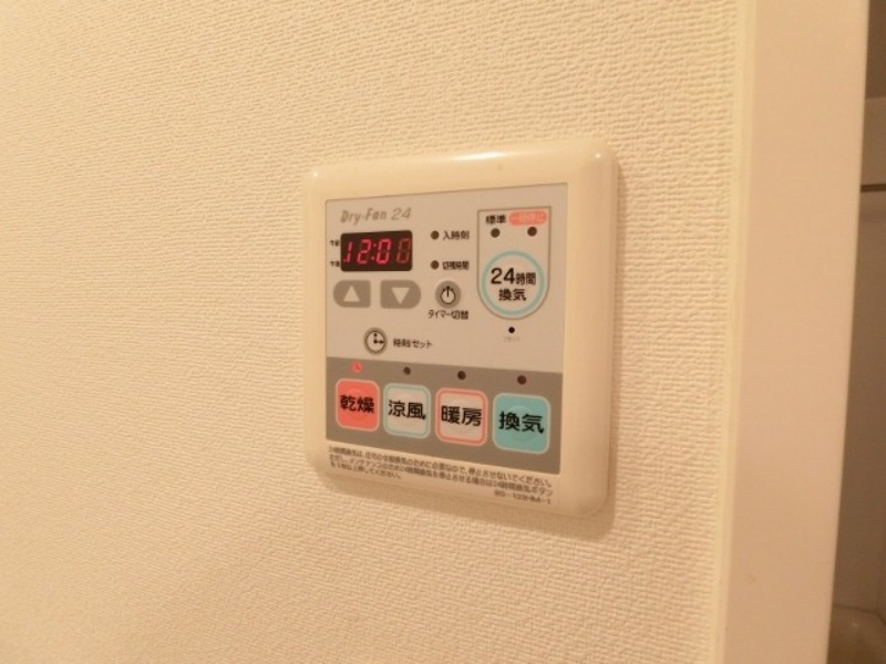 その他設備　図面と現状に相違がある場合には現状を優先