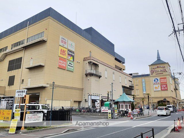 ショッピングセンター　ポップタウンオペラパーク店様（ショッピングセンター）まで1050m