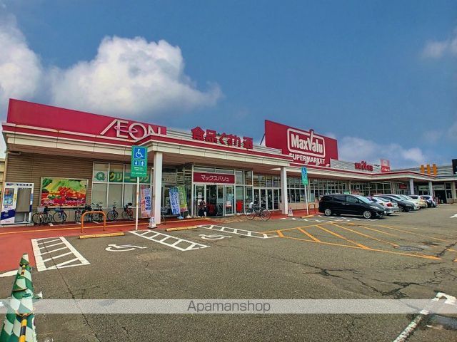スーパー　マックスバリュ金沢駅西本町店（スーパー）まで868m