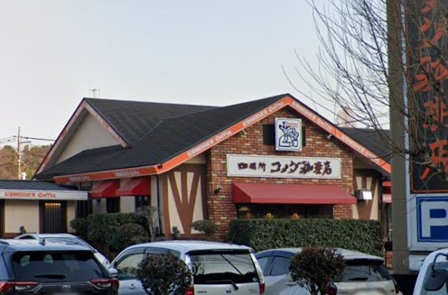 その他　コメダ珈琲店 本町田店（その他）まで566m