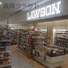 コンビニ　ローソン 千葉大学病院ホスピタルストリート店（コンビニ）まで795m