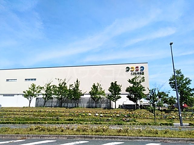 その他　こども未来館ココニコ（その他）まで309m