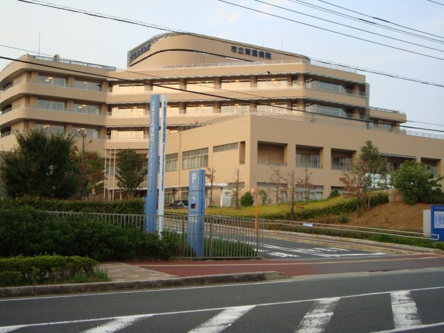 その他　千葉市立青葉病院（その他）まで2114m