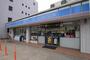 その他　ローソン上前津駅南店（その他）まで289m