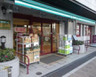 スーパー　まいばすけっと 巣鴨5丁目店（スーパー）まで338m