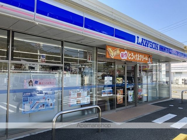 コンビニ　ローソン下関形山店（コンビニ）まで1171m