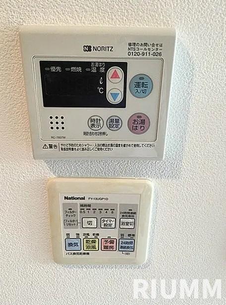 その他設備