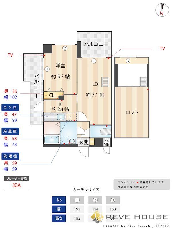 間取り図