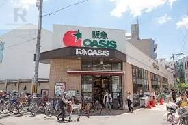 スーパー　阪急オアシス淡路店（スーパー）まで1171m