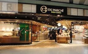 ショッピングセンター　エキマルシェ新大阪（ショッピングセンター）まで1641m