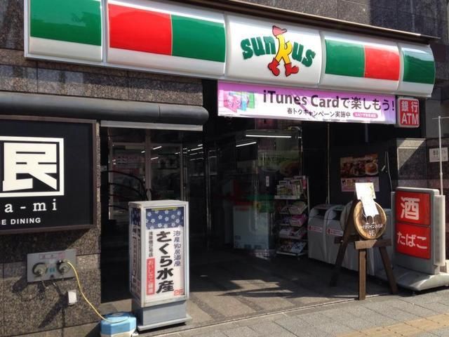 コンビニ　サンクス（コンビニ）まで114m