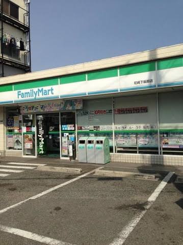 コンビニ　ファミリーマート下坂部三丁目店（コンビニ）まで217m