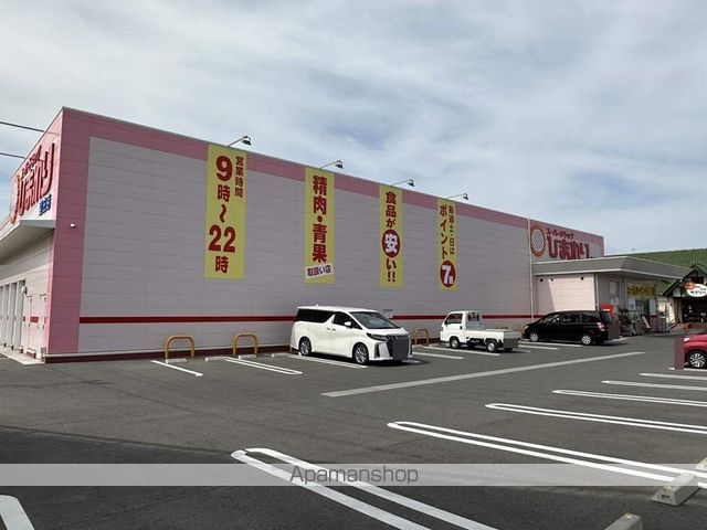 ドラックストア　スーパードラッグひまわり里庄店（ドラッグストア）まで4230m